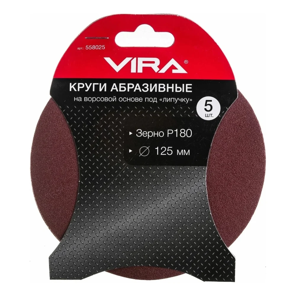 Абразивные круги VIRA 558025