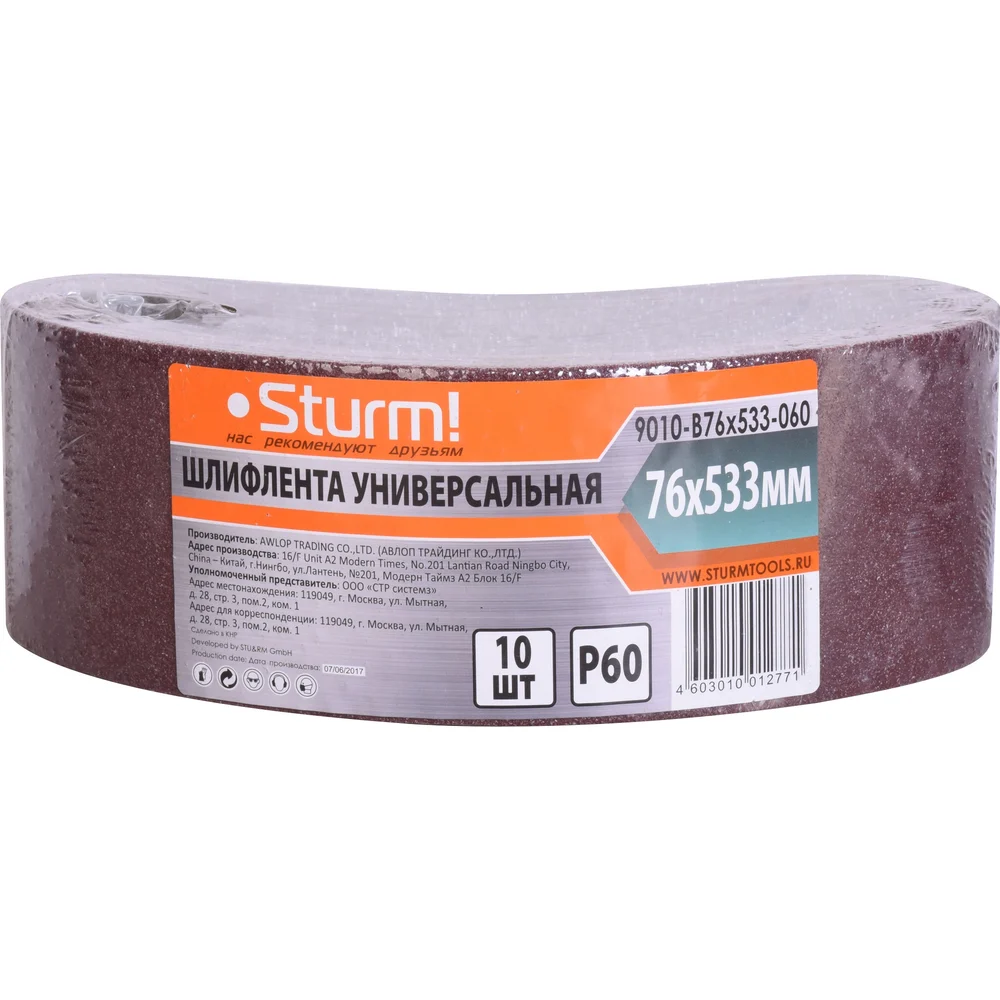 Шлифлента для шлифмашин Sturm 9010-B76x533-060