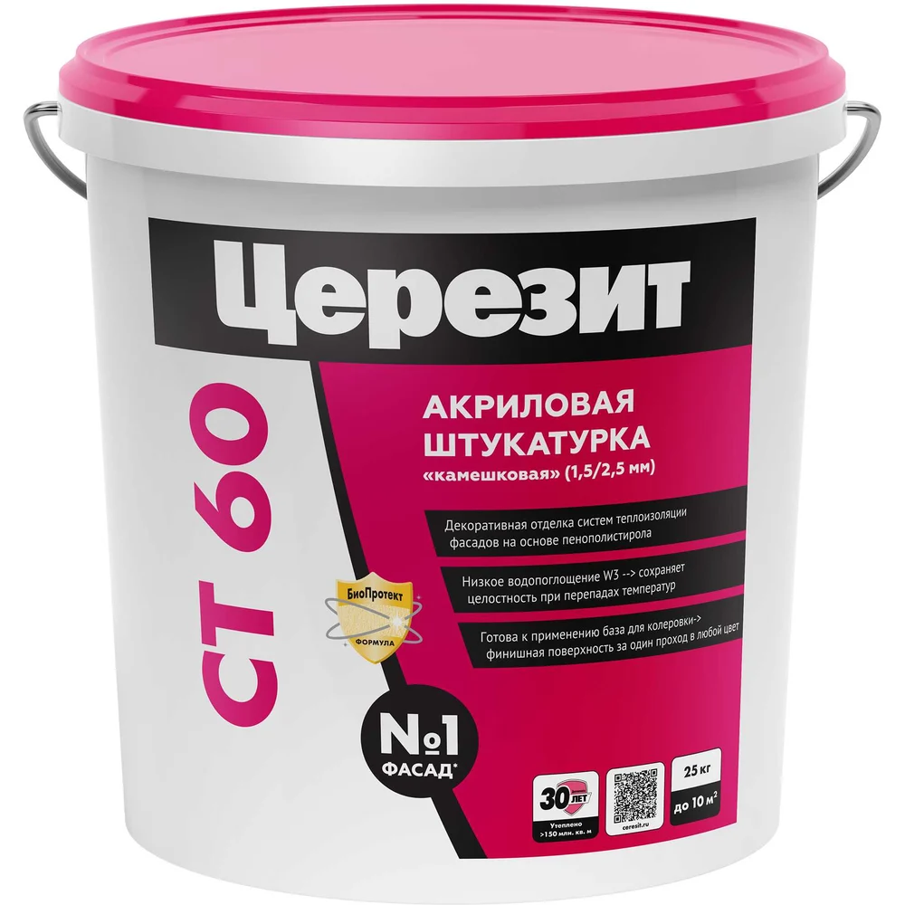 Акриловая камешковая штукатурка Церезит CT 60 27898 1120602