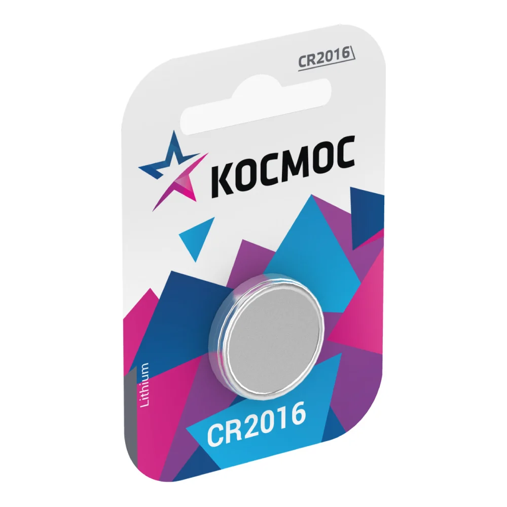 Элемент питания КОСМОС KOC20161BL