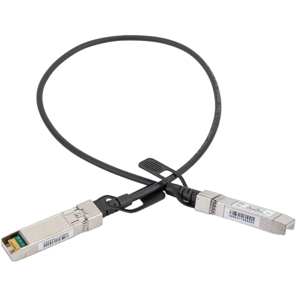 Адаптер Gigalink GL-CC-SFP-005