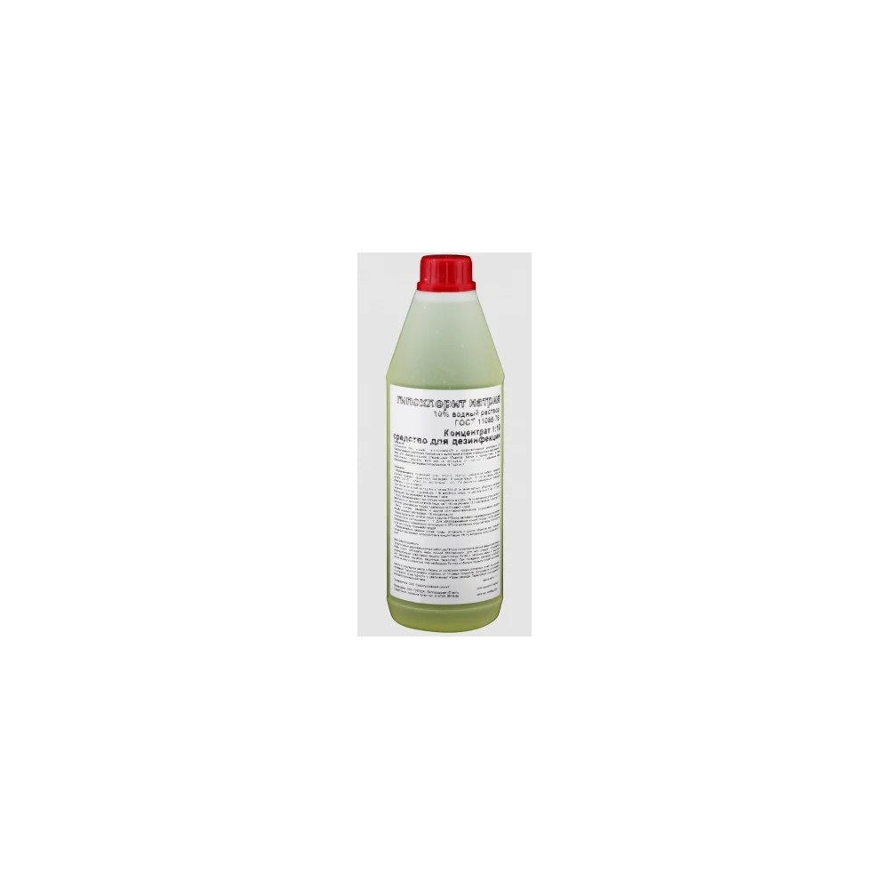 Дезинфицирующее средство APIS Гипохлорит натрия 4665296516367