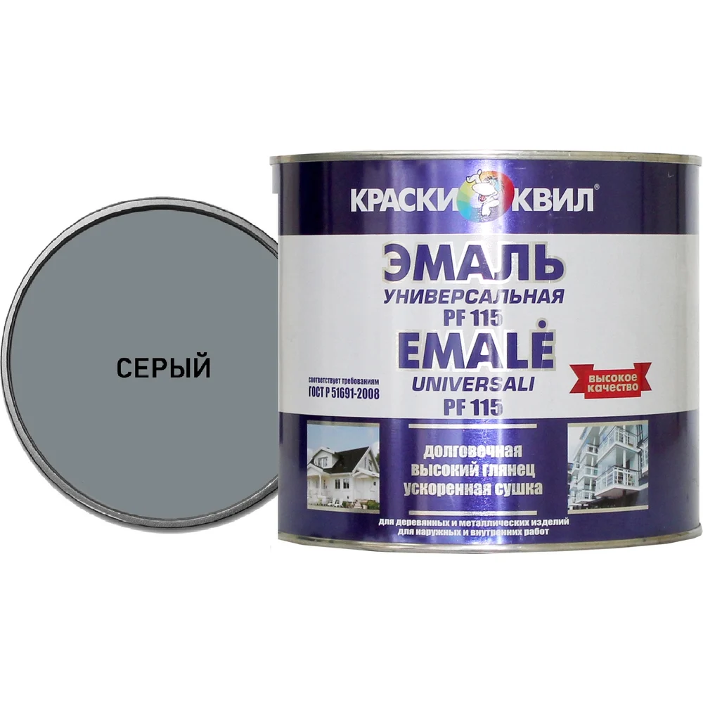 Универсальная эмаль Краски квил ПФ-115 4607023393841