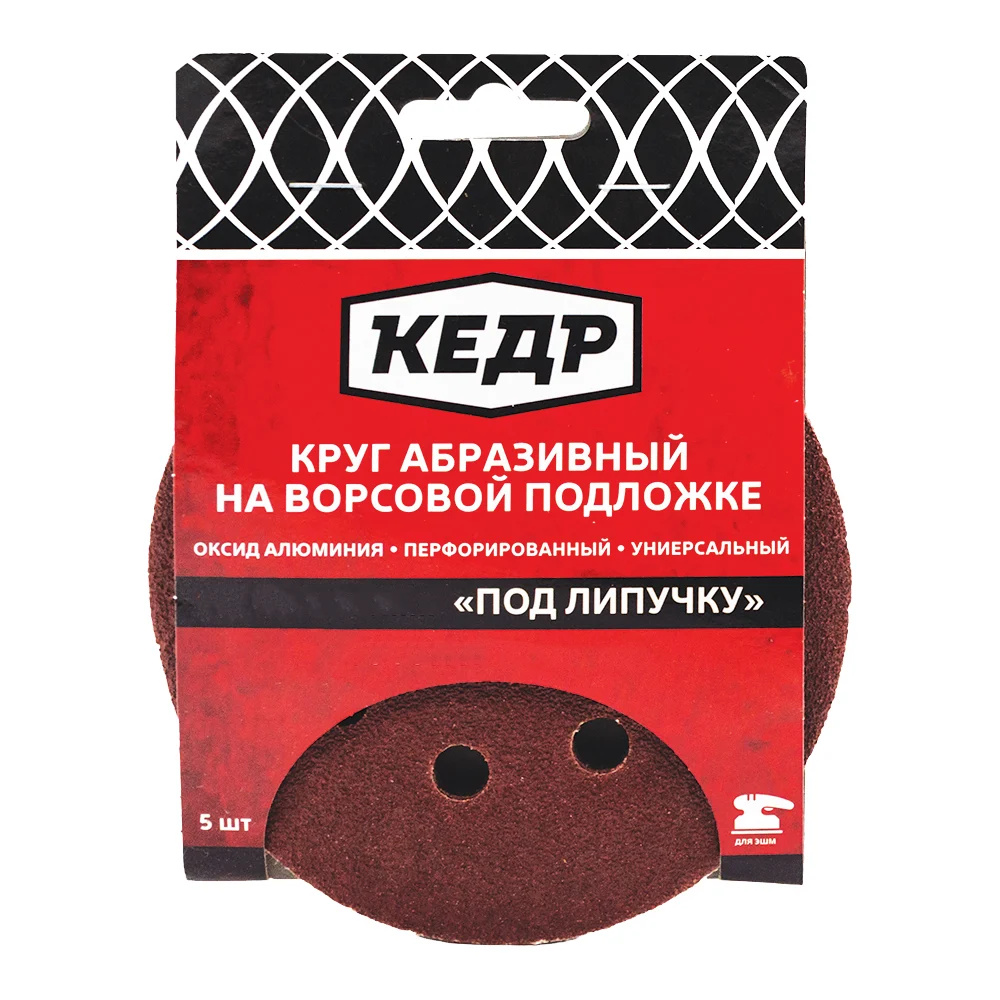 Перфорированный абразивный круг Кедр 54673