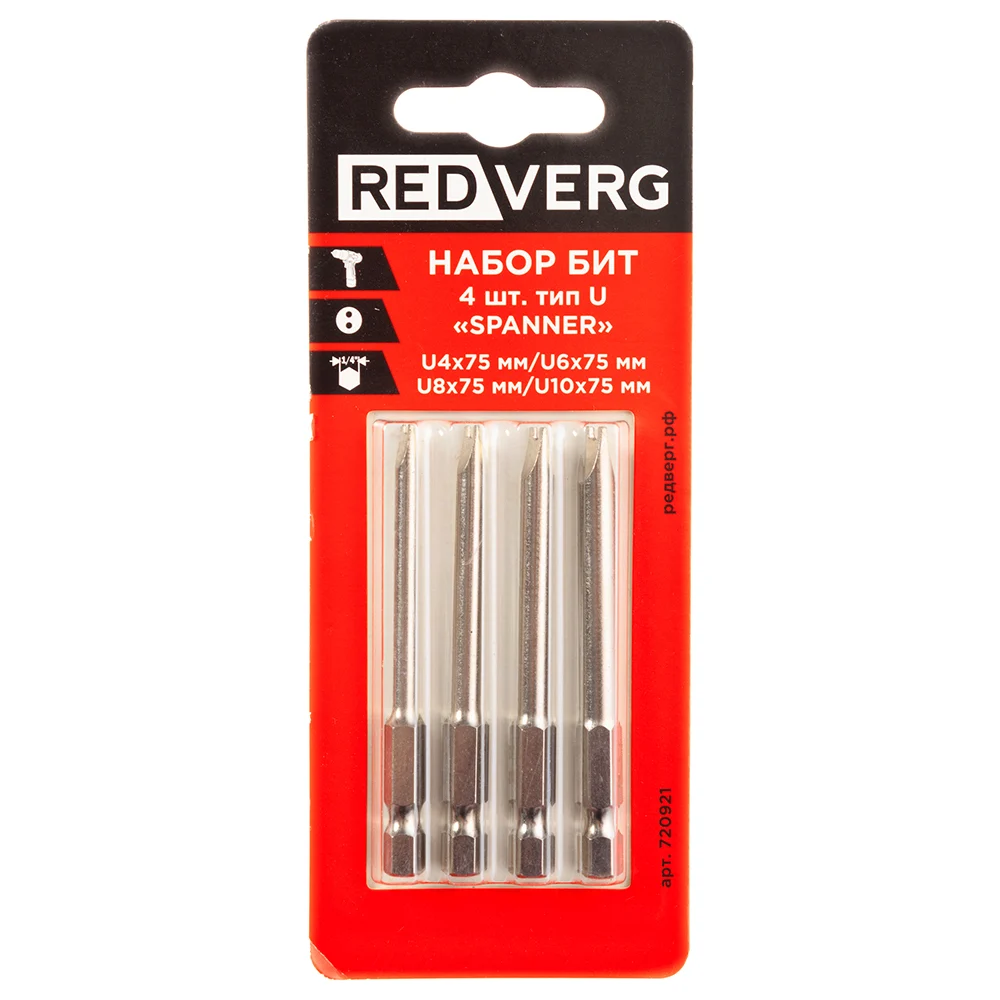 Набор бит REDVERG 6682350