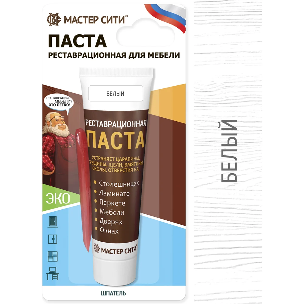 Реставрационная паста Мастер Сити 2091002