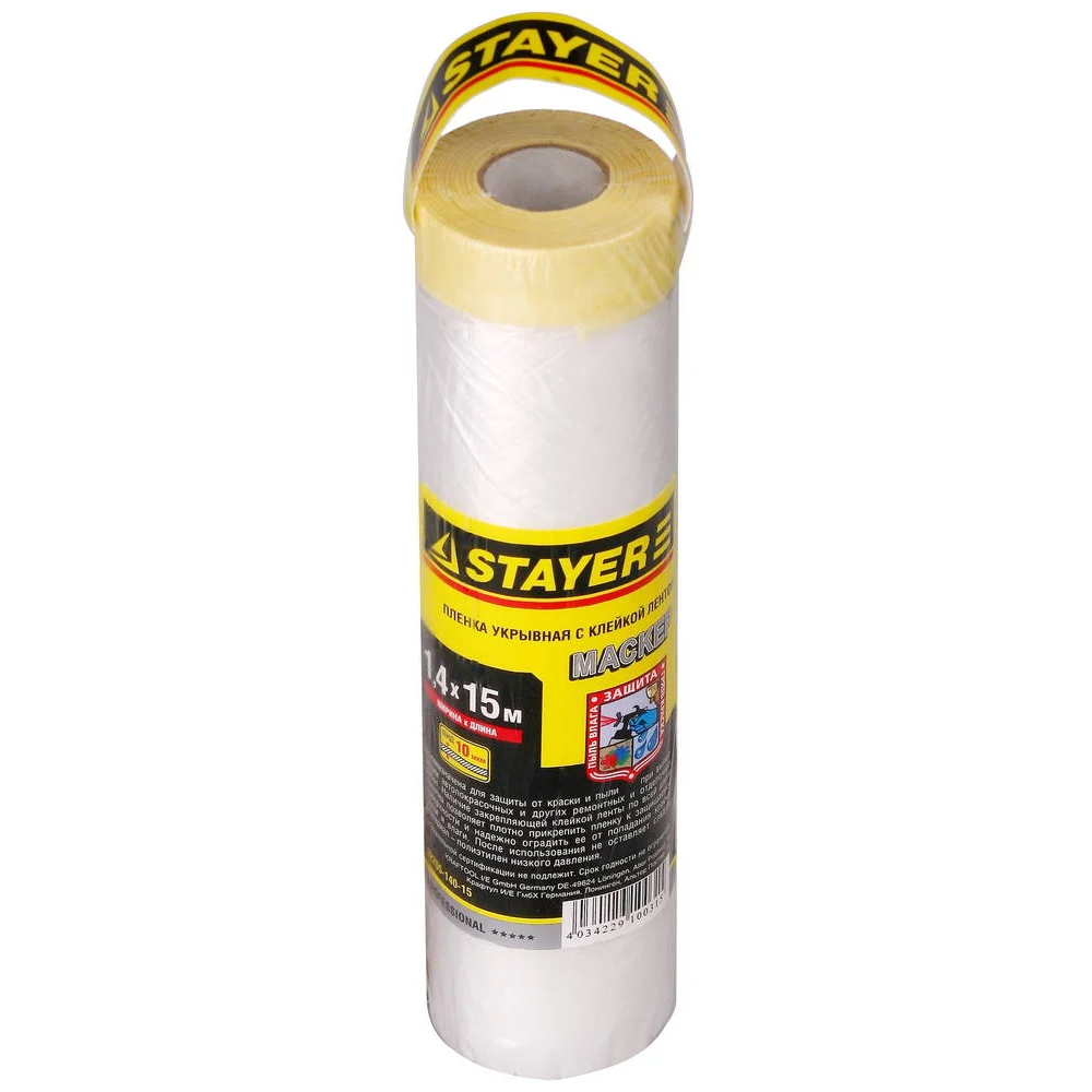 Защитная пленка STAYER МАСКЕР 12255-140-15
