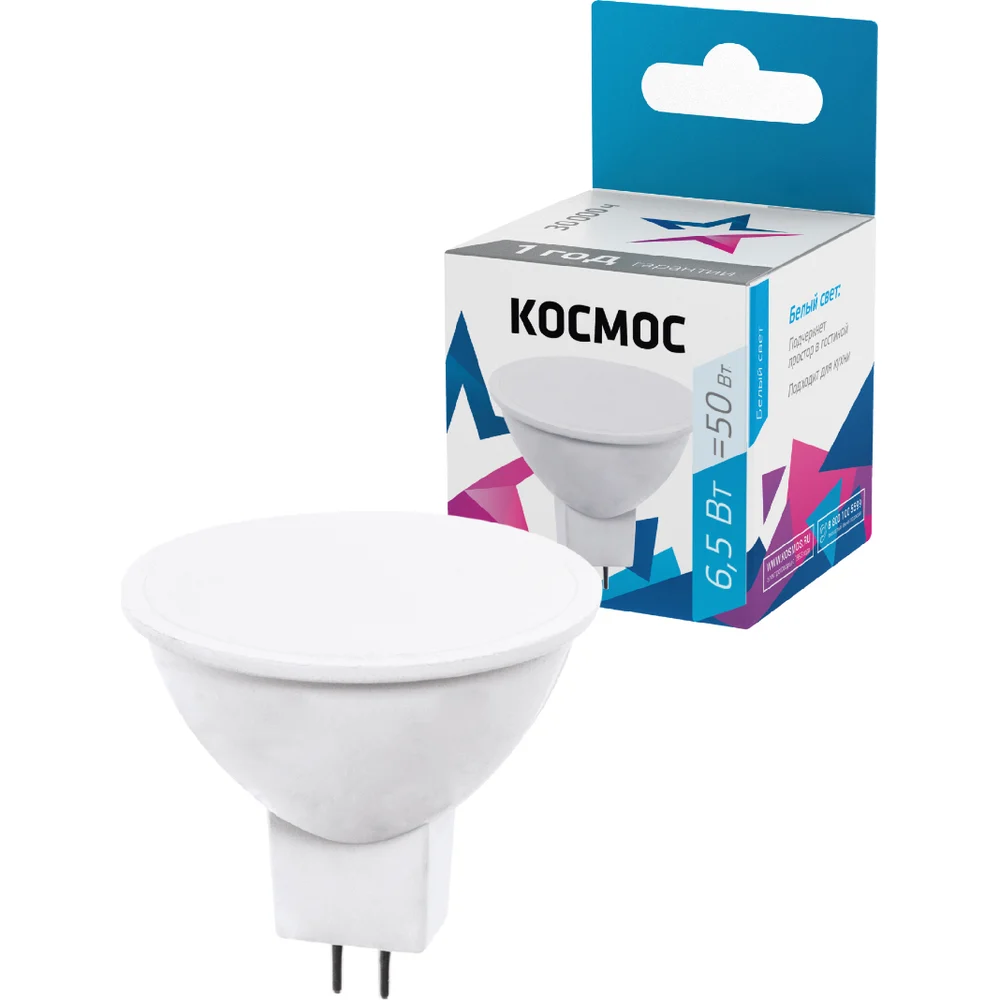Светодиодная лампа КОСМОС LED Экономик JCDR 6.5Вт 220В GU5.3 4500К LkecLED6.5wJCDRC45 417248