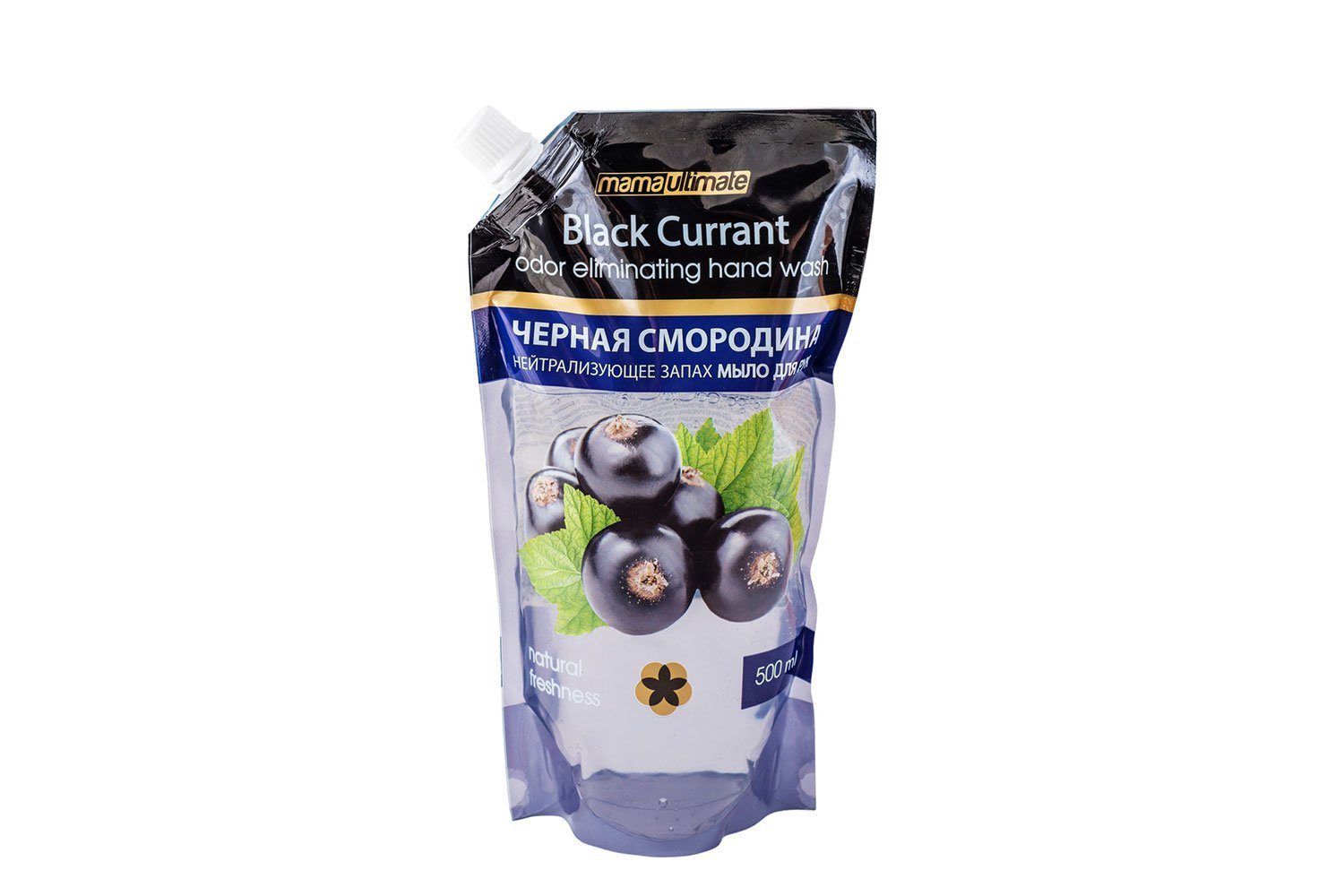Мыло для рук Black Currant