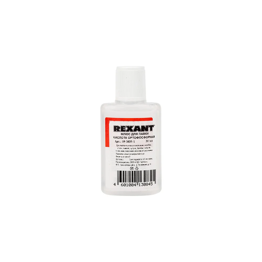 Флюс для пайки REXANT Кислота Ортофосфорная 09-3635-1