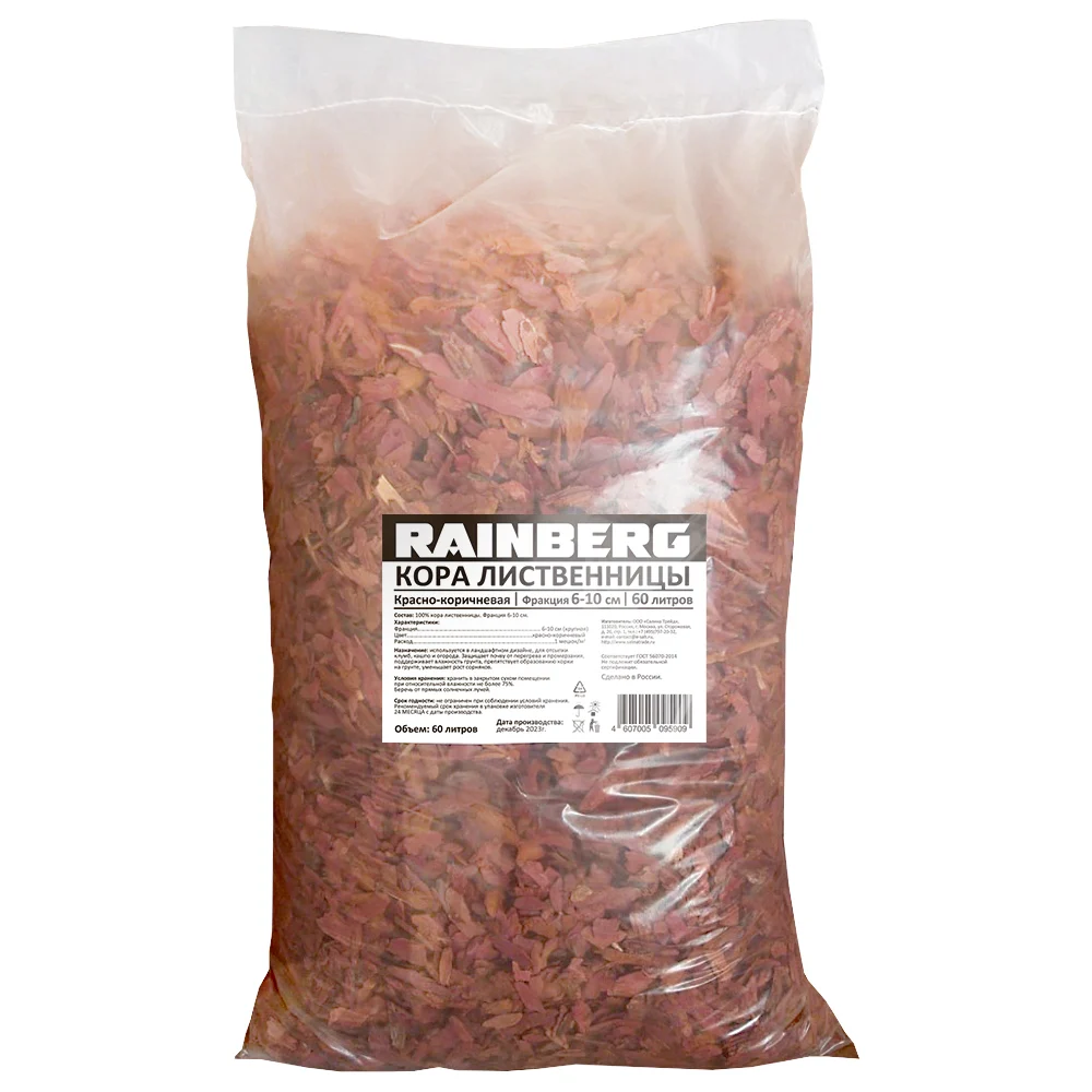 Кора лиственницы Rainberg 5909