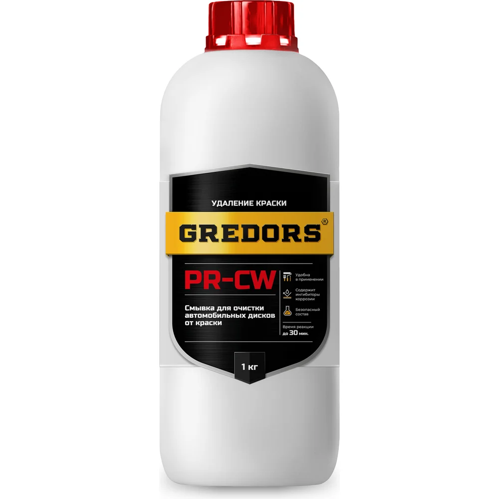 Смывка краски для автомобильных дисков GREDORS PR-CW, 103234