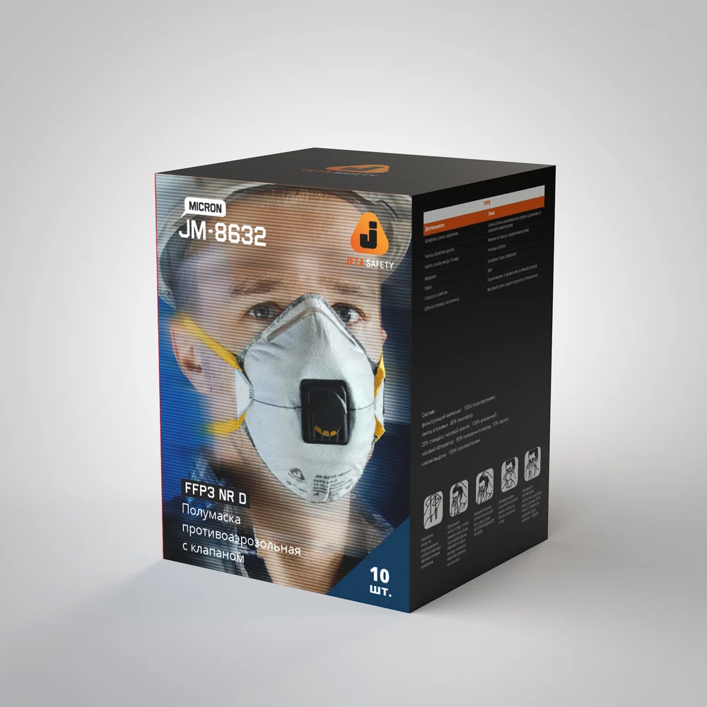 Одноразовый респиратор Jeta Safety JM-8632