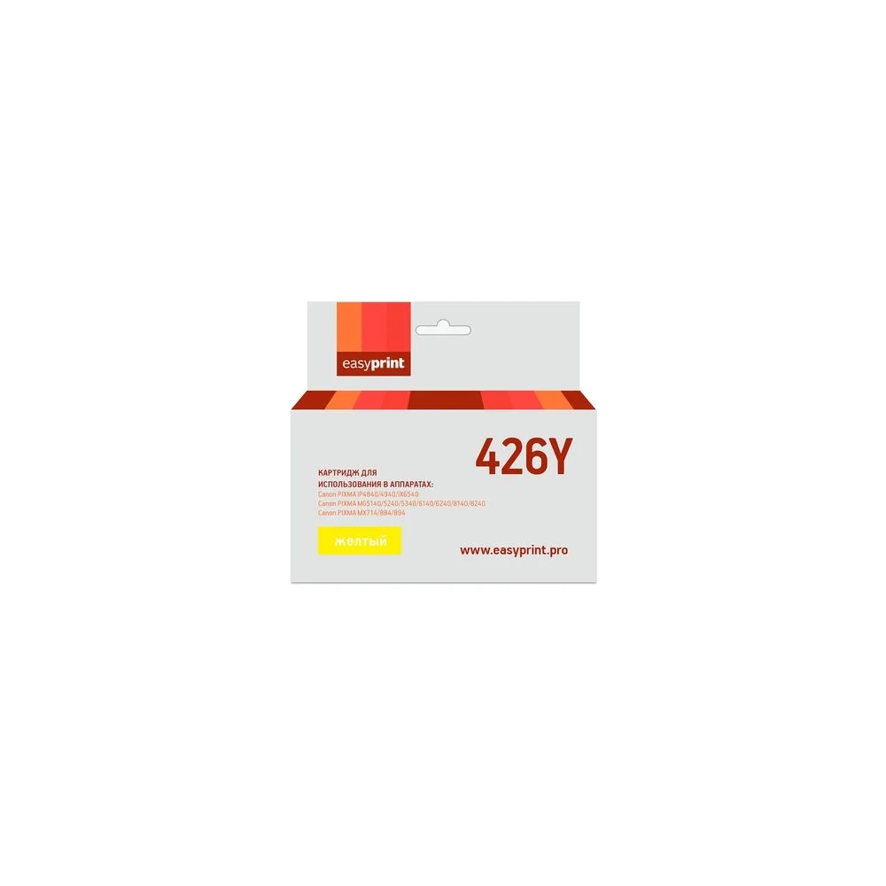 Картридж для Canon PIXMA iP4840, MG5140, MG6140, MX884, EasyPrint CLI426Y IC-CLI426Y
