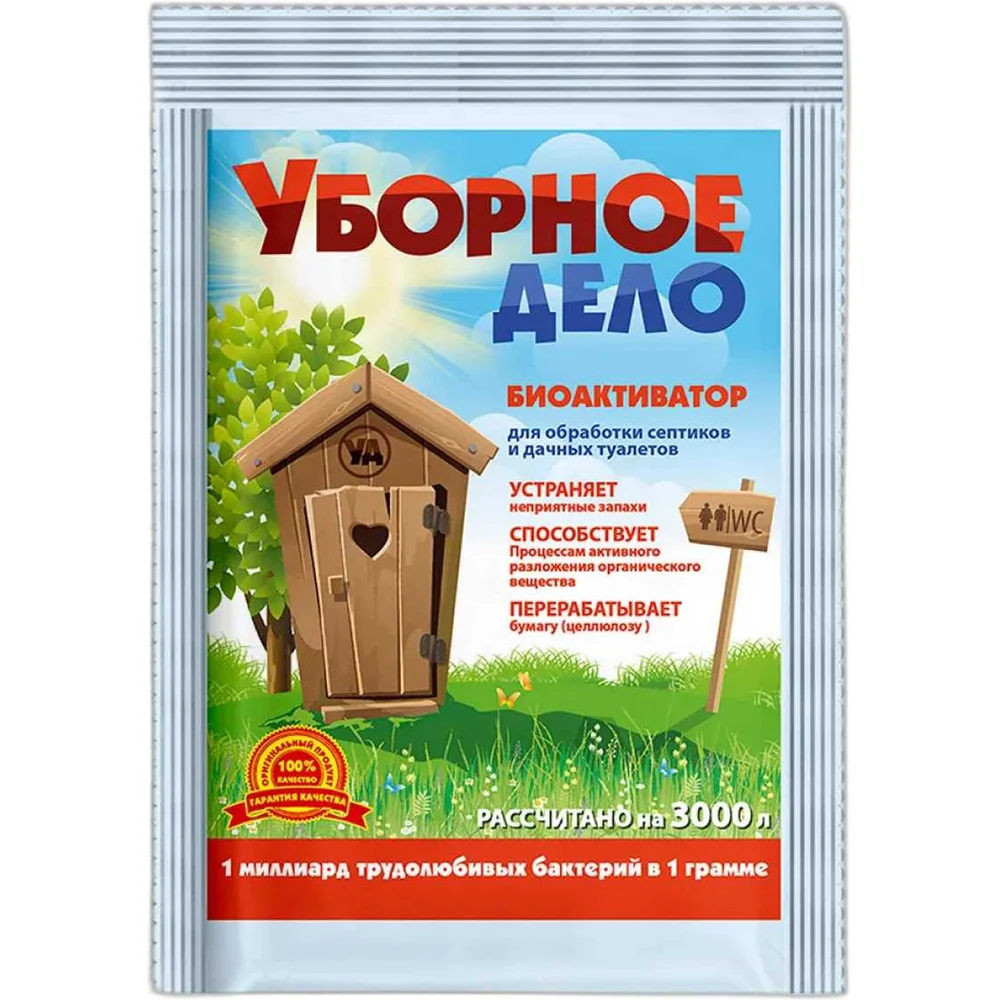 Биоактиватор для обработки септиков отстойников и выгребных ям Уборное дело УД