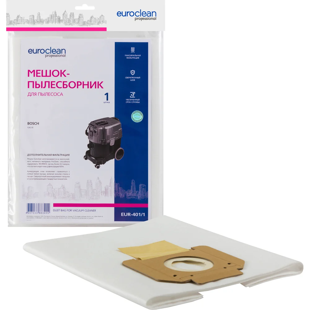 Синтетический пылесборник EURO Clean EUR-401