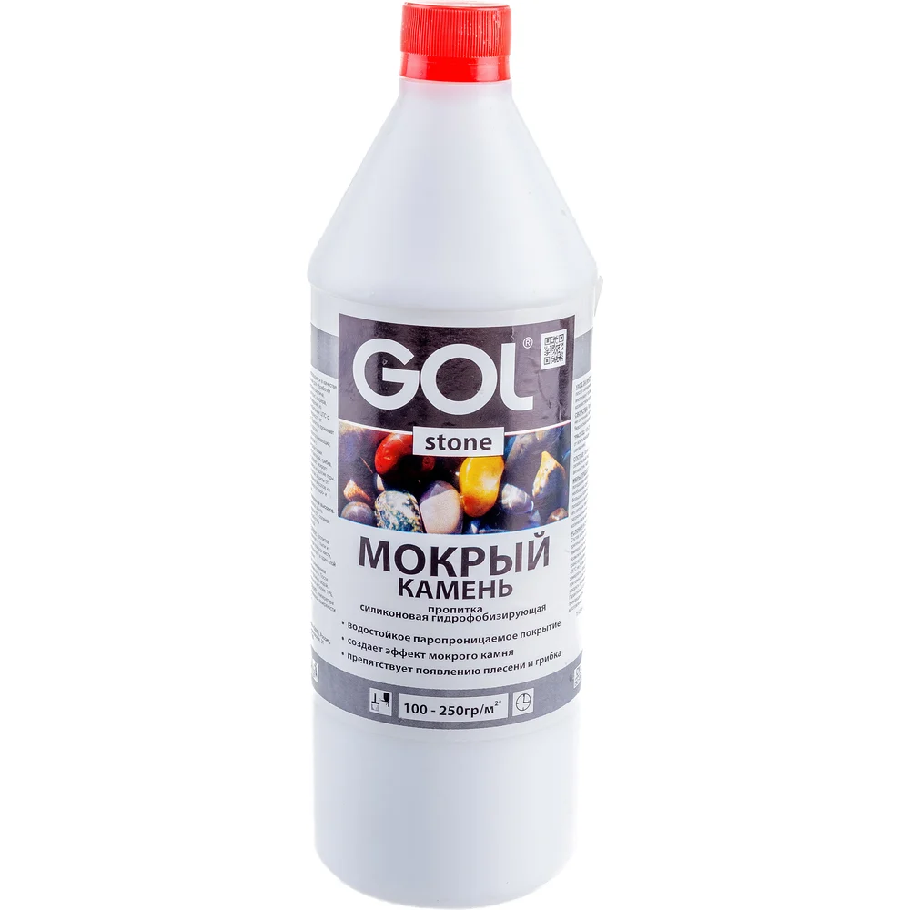 Пропитка для камня и кирпича Palizh GOL stone Мокрый камень St.-287-1 11605930