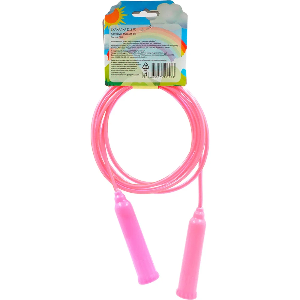Скакалка Магия праздника MAG20-04