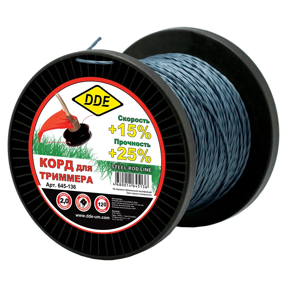 Триммерный корд DDE Steel rod line 645-136