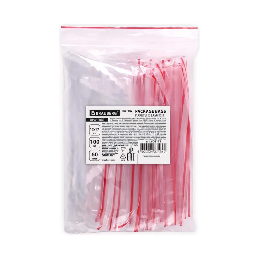 Пакеты BRAUBERG EXTRA ZIP LOCK 608171