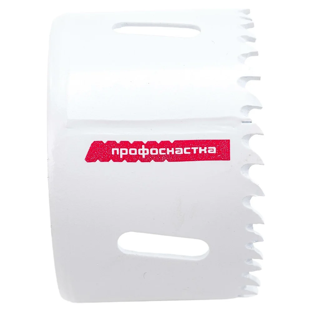 Коронка биметаллическая Профоснастка №054 80101054