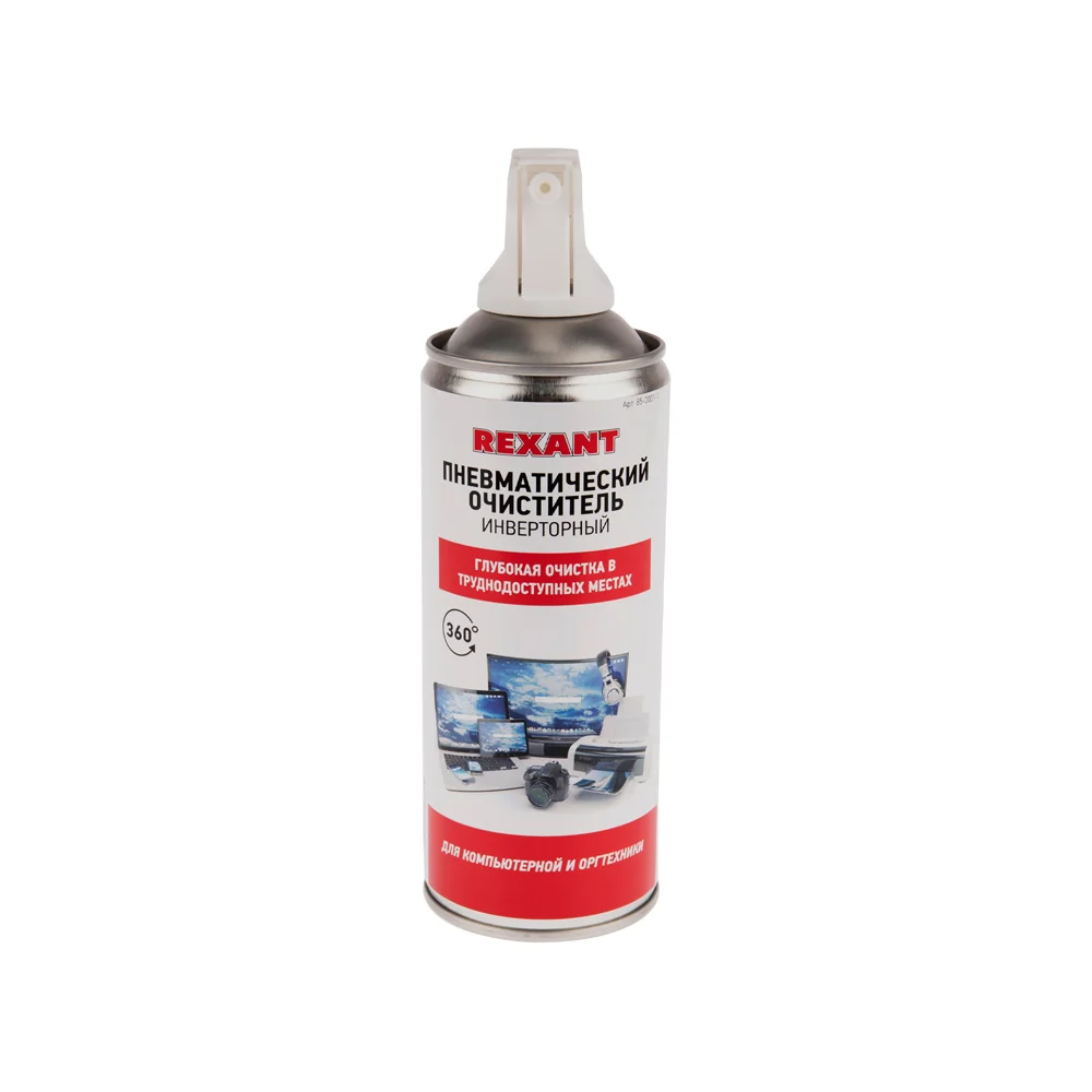 Пневматический инверторный очиститель REXANT DUST OFF 85-0001-1