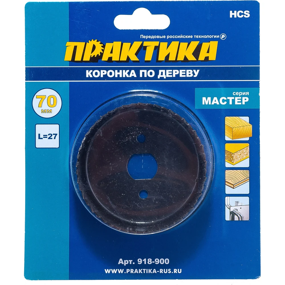Коронка по дереву ПРАКТИКА Мастер 918-900