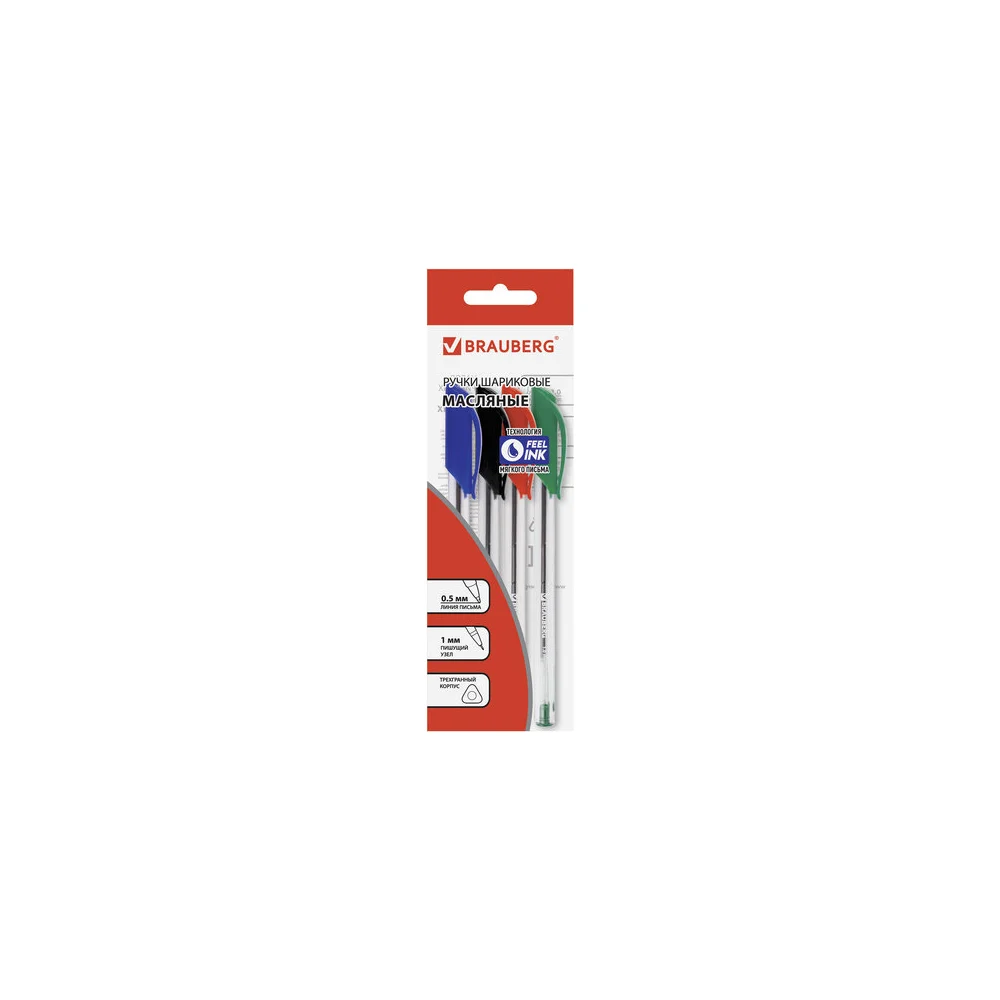 Масляные шариковые ручки BRAUBERG АССОРТИ Extra Glide 142138