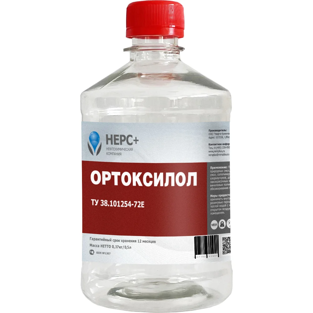 Ортоксилол НЕРС+ 800014