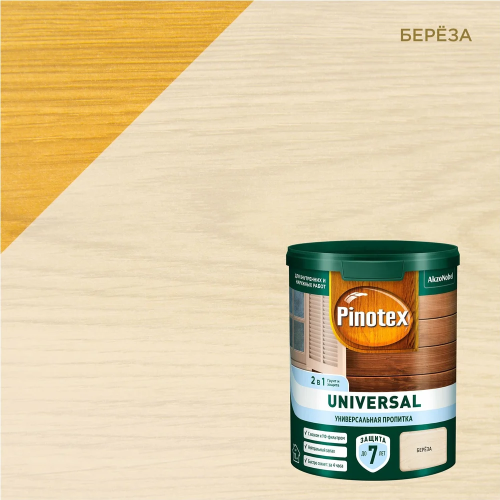 Пропитка Pinotex UNIVERSAL 5620705