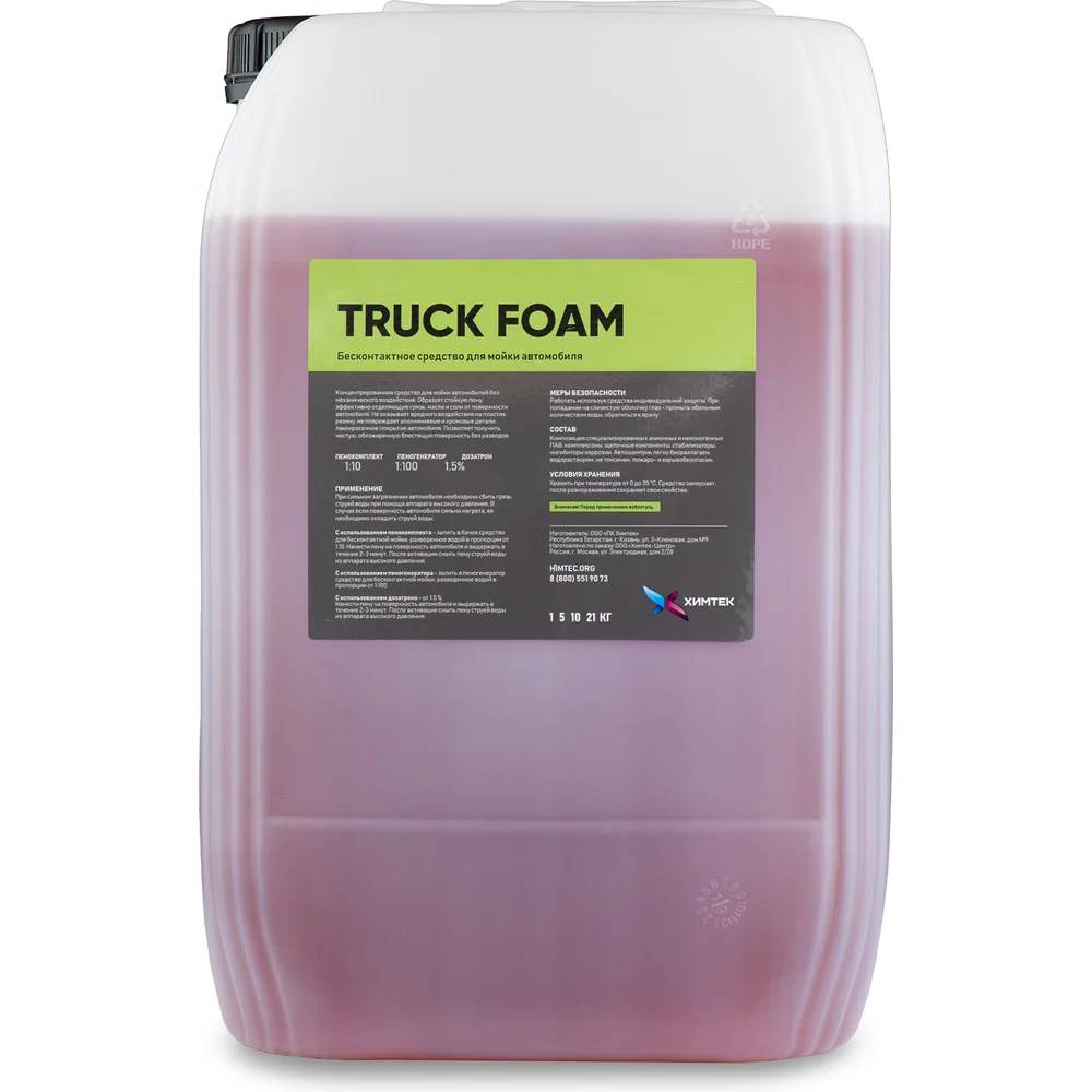 Средство для бесконтактной мойки автомобиля ХИМТЕК TRUCK FOAM Х011420