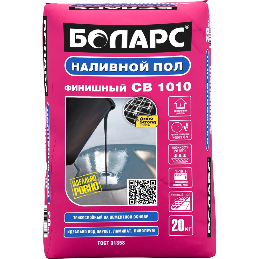 Самовыравнивающийся пол БОЛАРС СВ-1010 00000022366