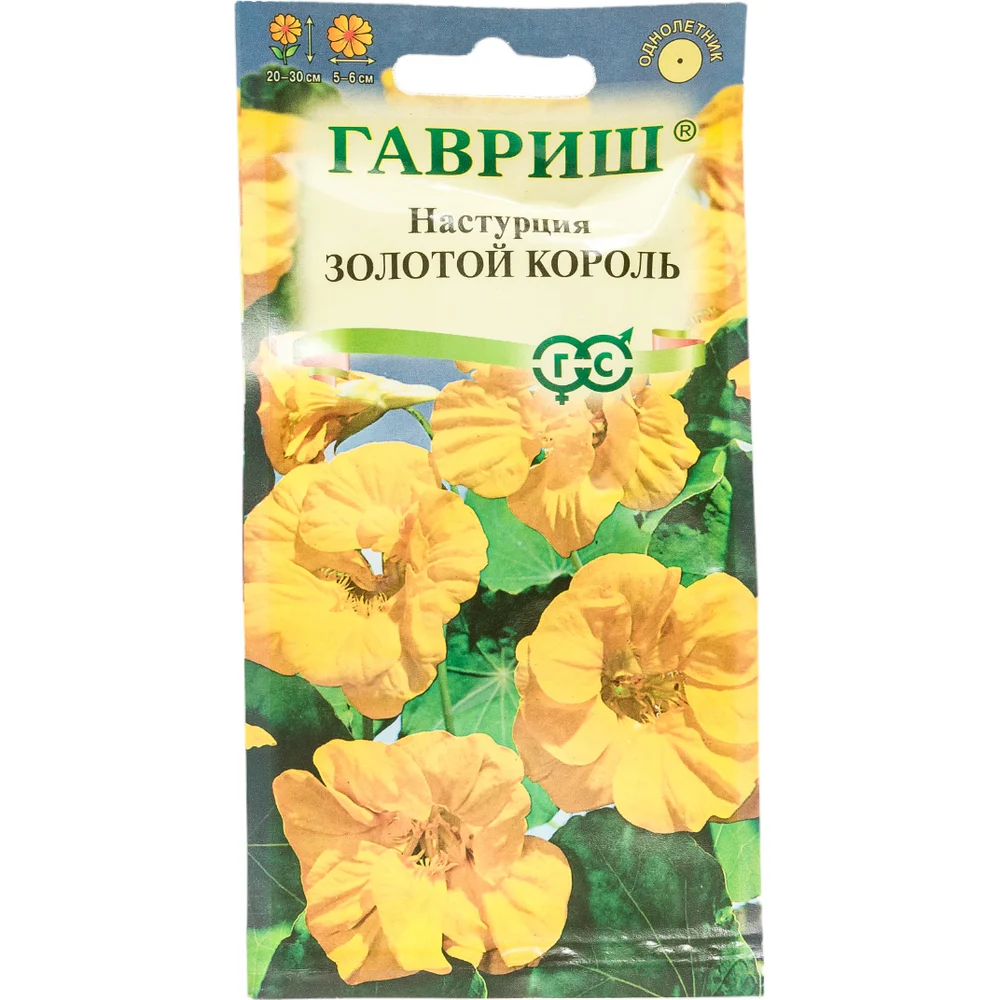 Семена ГАВРИШ 1999945197