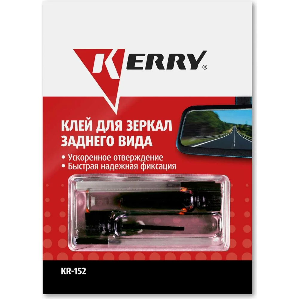 Клей для зеркал заднего вида KERRY 2 х 0,5 гр. 11604679