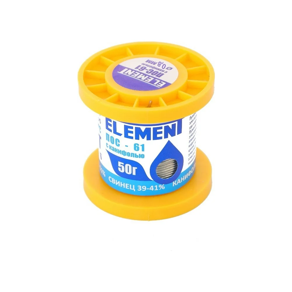 Припой ELEMENT ПОС-61 17461