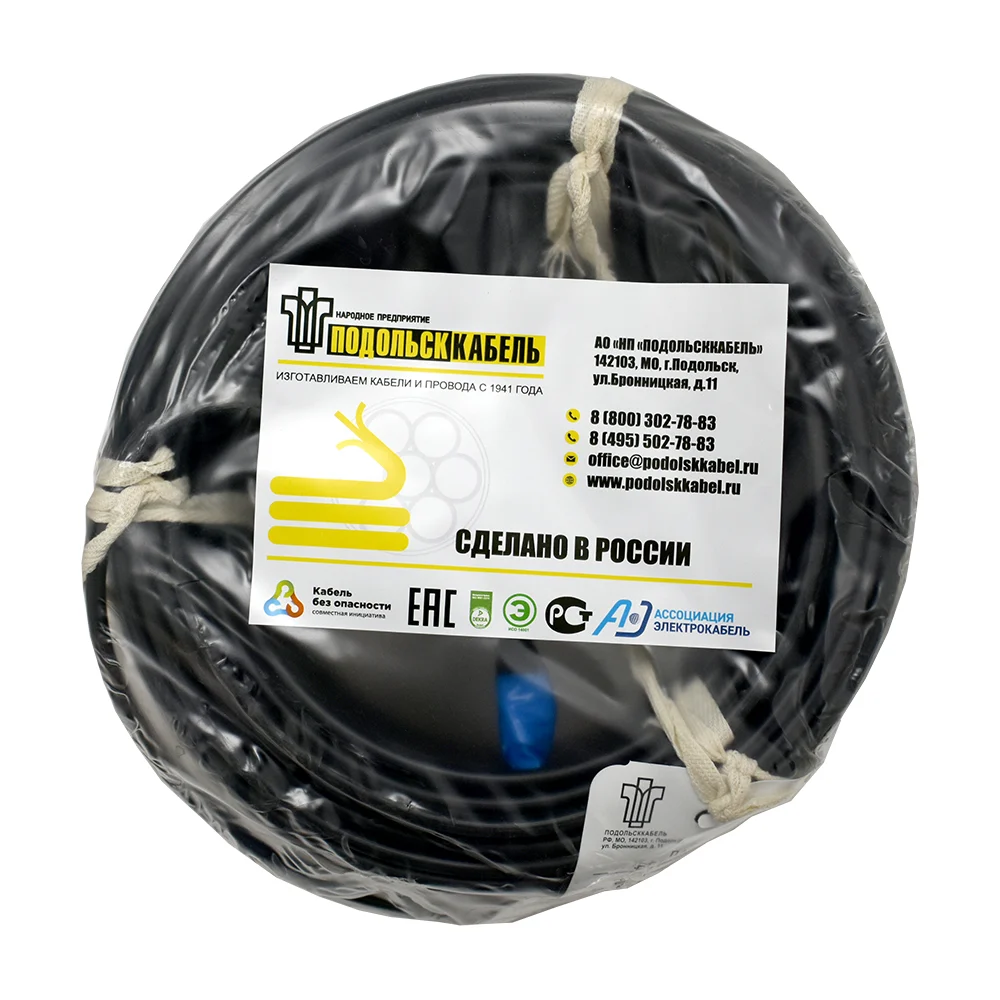 Силовой кабель Подольсккабель 021680335-50