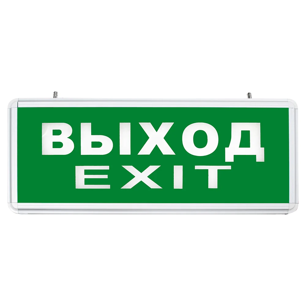 Аварийный светильник FERON 27075