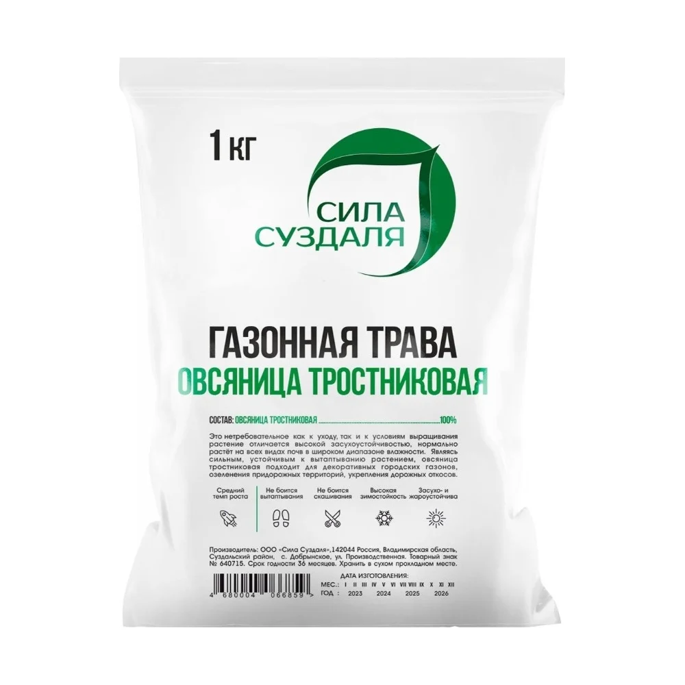 Овсянница Сила Суздаля 4680004066859