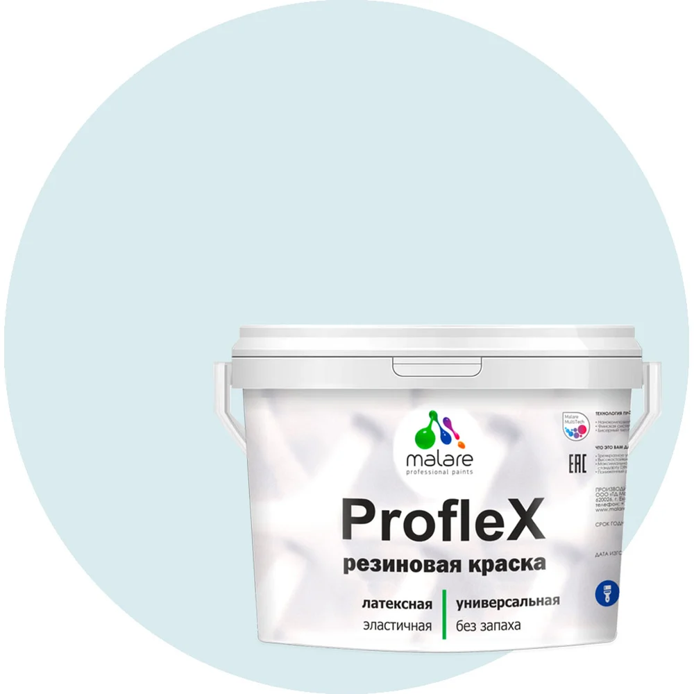 Резиновая краска для фасадов, крыш и цоколей MALARE Proflex 2036751538156