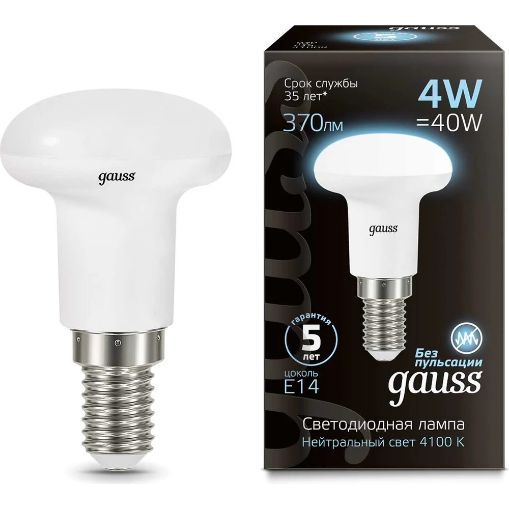 Лампа Gauss LED Reflector R39 E14 4W 4100K 106001204