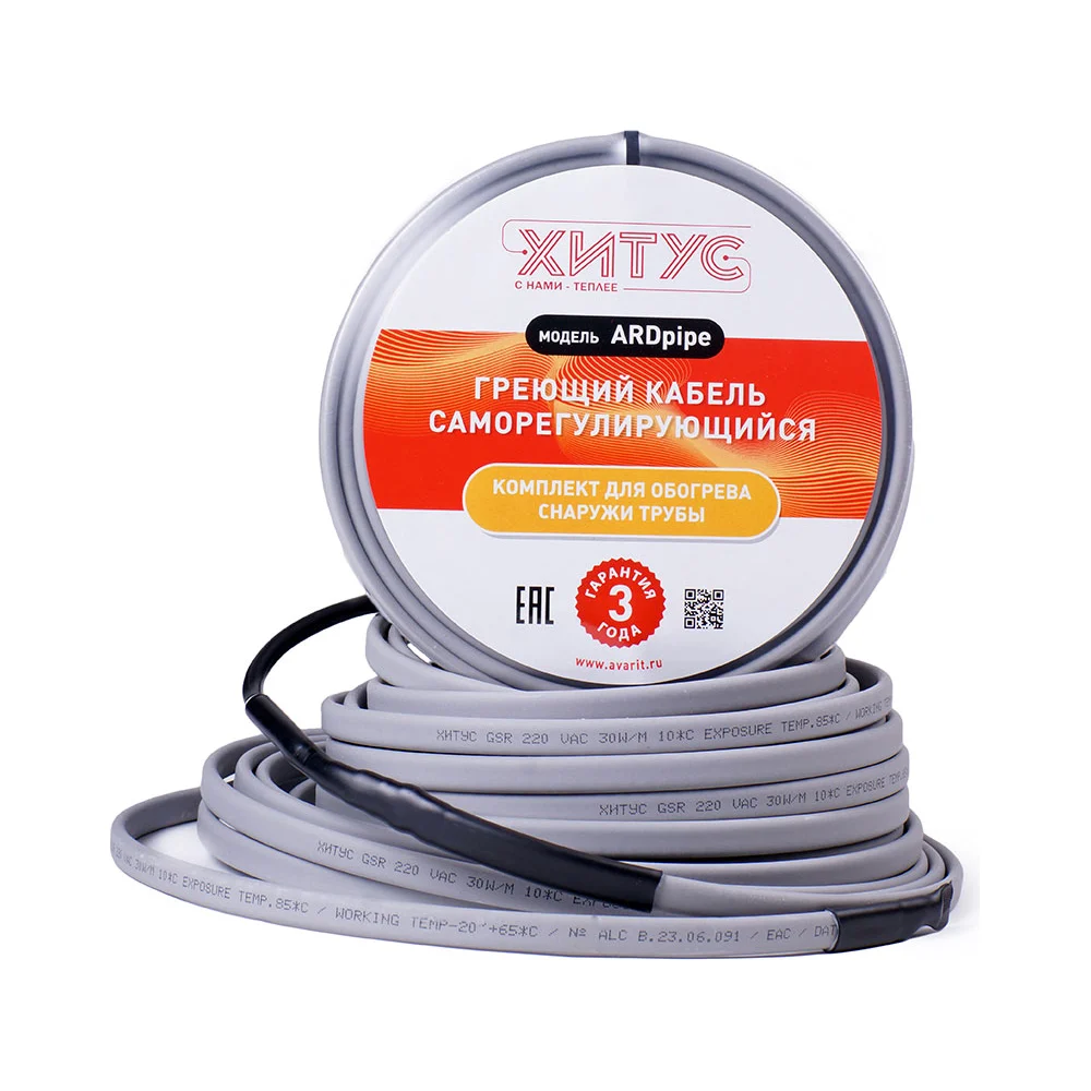 Греющий кабель Хитус ARDpipe-30 HAAP30015