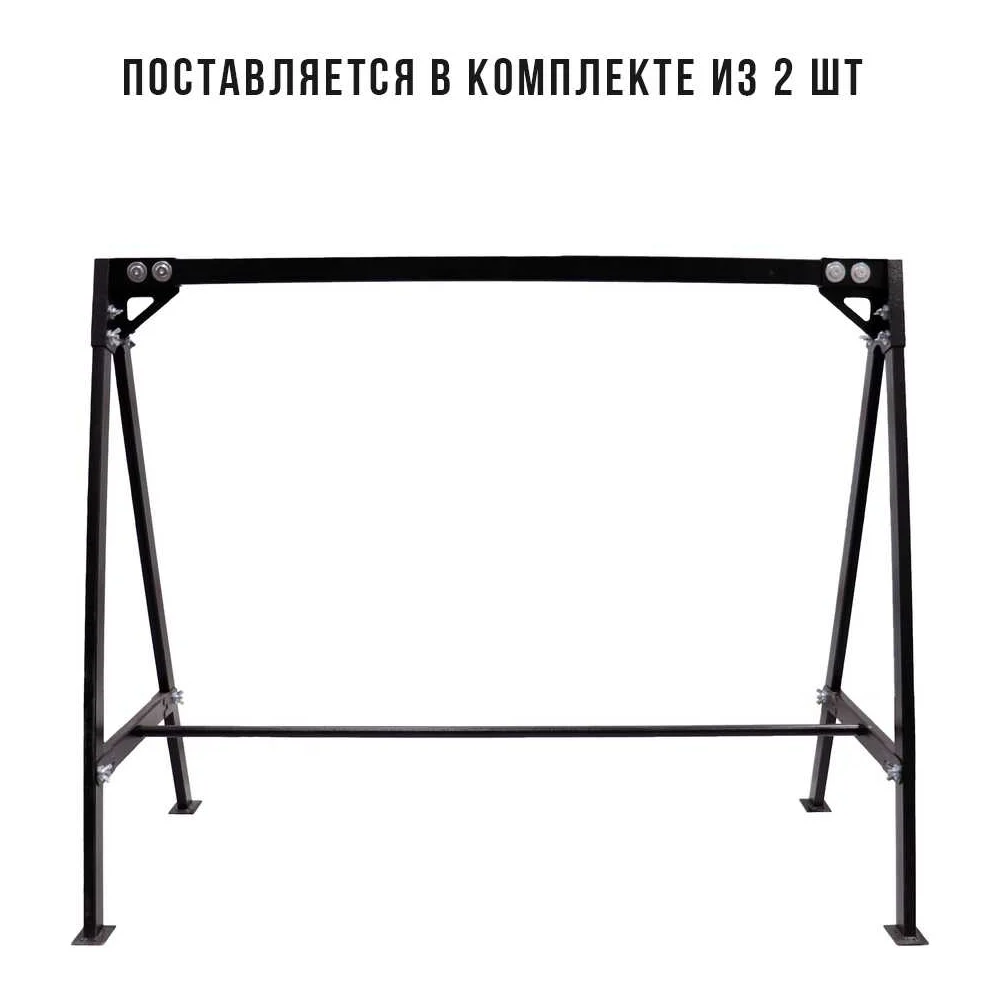 Строительные козлы Дастпром АЛЬТЕРРА-250 СК-250