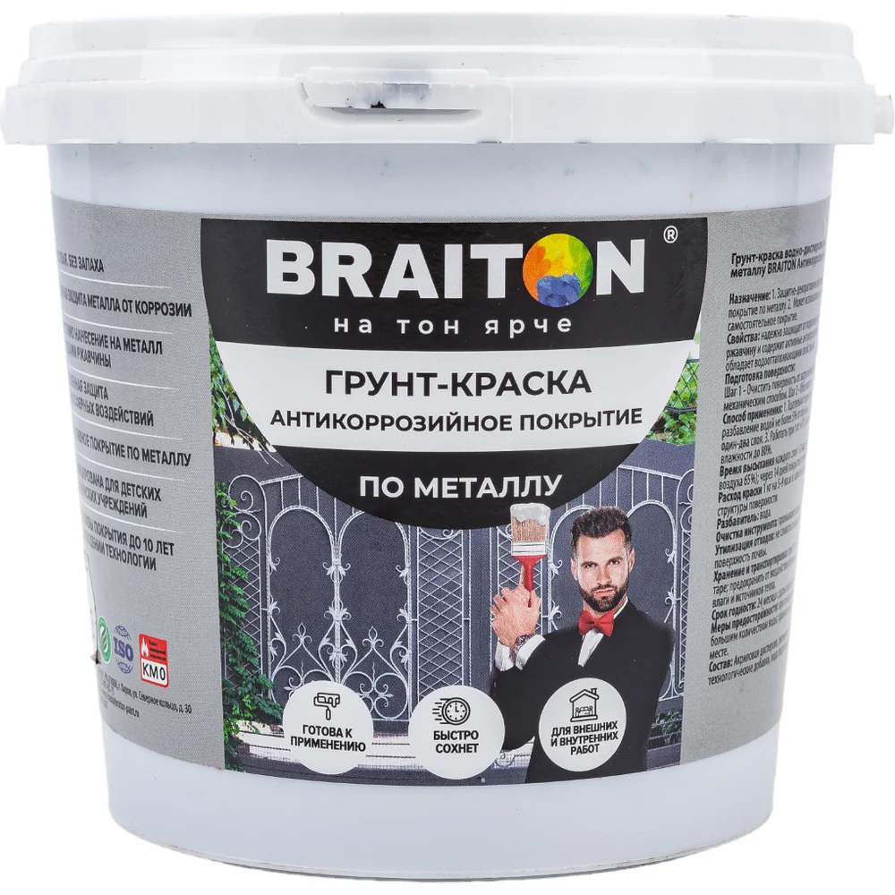 Грунт-краска BRAITON paint арт.2583