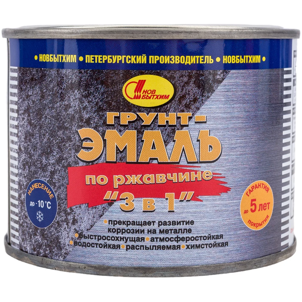 Грунт-эмаль по ржавчине Новбытхим 2341