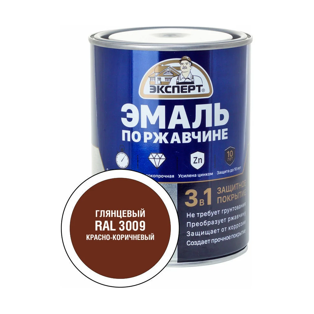 Эмаль по ржавчине Эксперт 28241