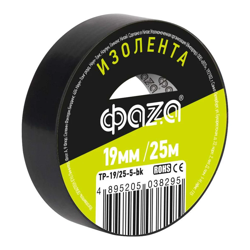 Изолента ФАZА 5038295