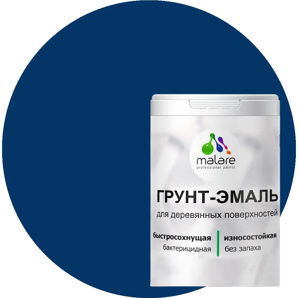 Матовая грунт-эмаль для деревянных поверхностей MALARE 2036766260813