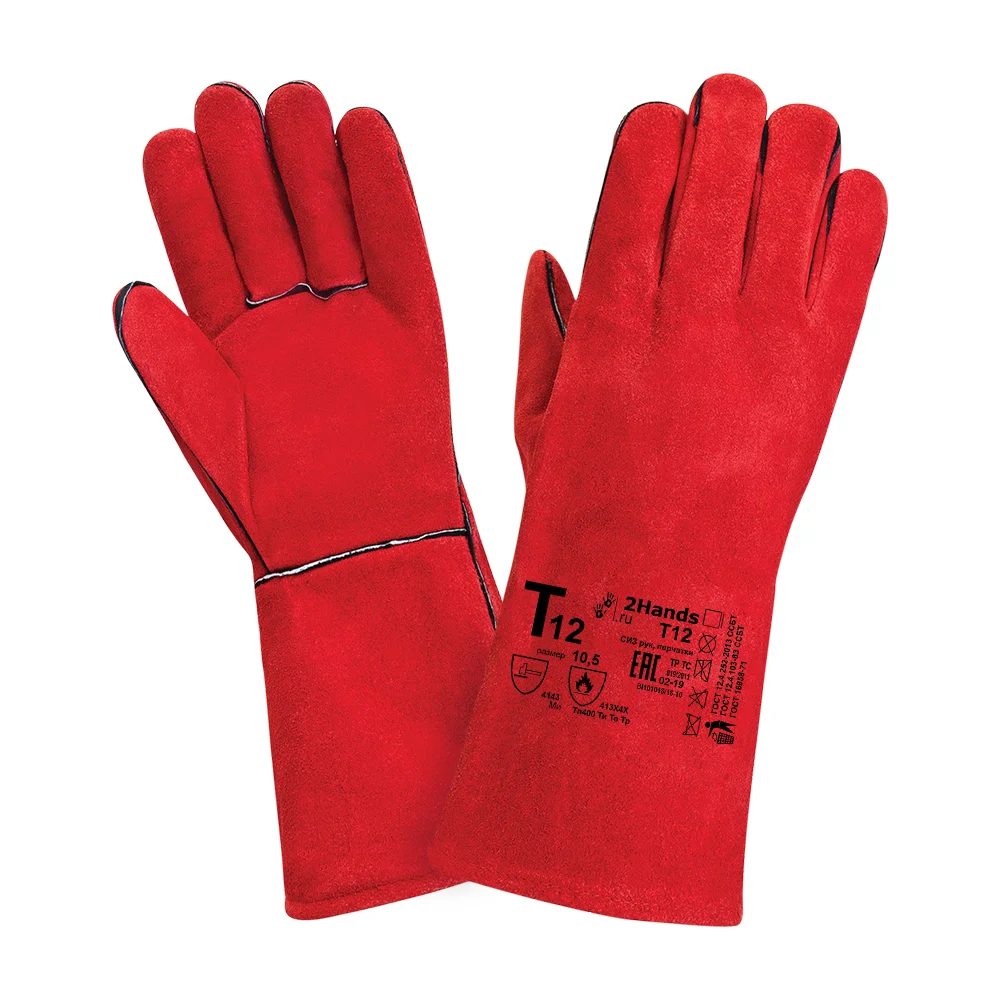 Перчатки 2Hands T12 ECO2 - 11,5