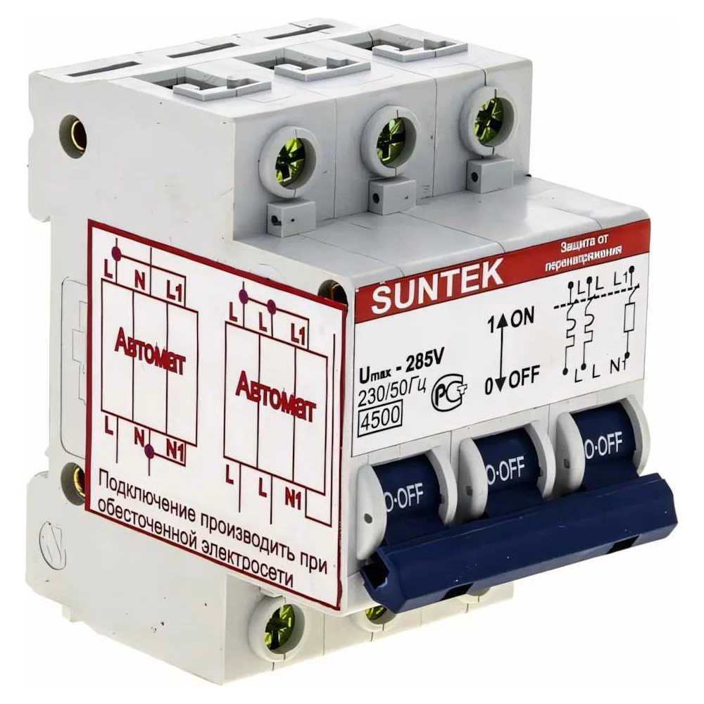УЗОН SUNTEK SK3.1, 63 А UZN63A