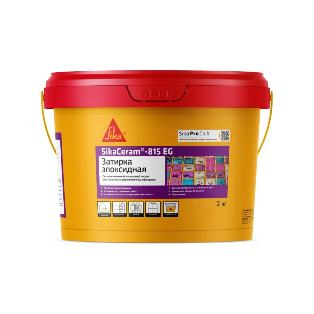 Эпоксидная затирка швов плиточных облицовок SIKA 707724